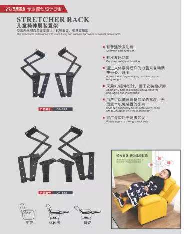 华为服务器质保期儿童折叠椅铰链